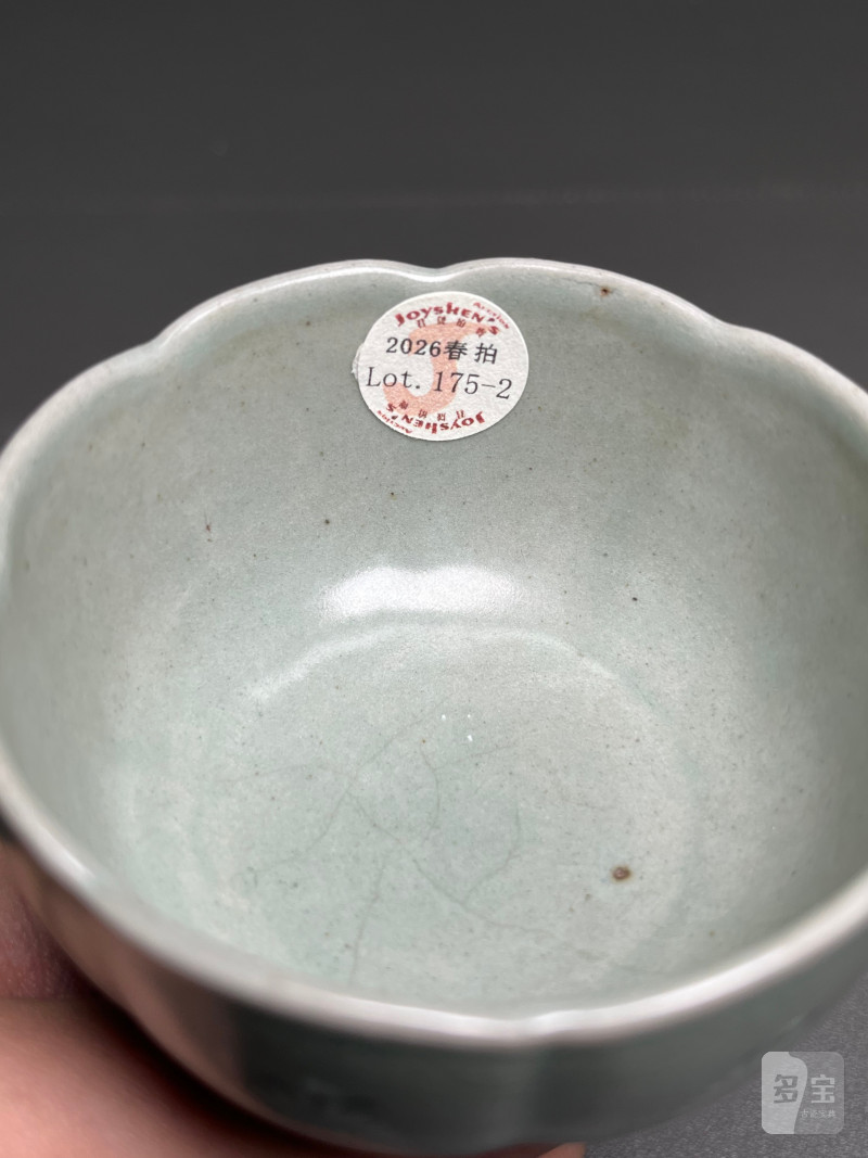 明  高丽青瓷杯盏（一套） - 图8